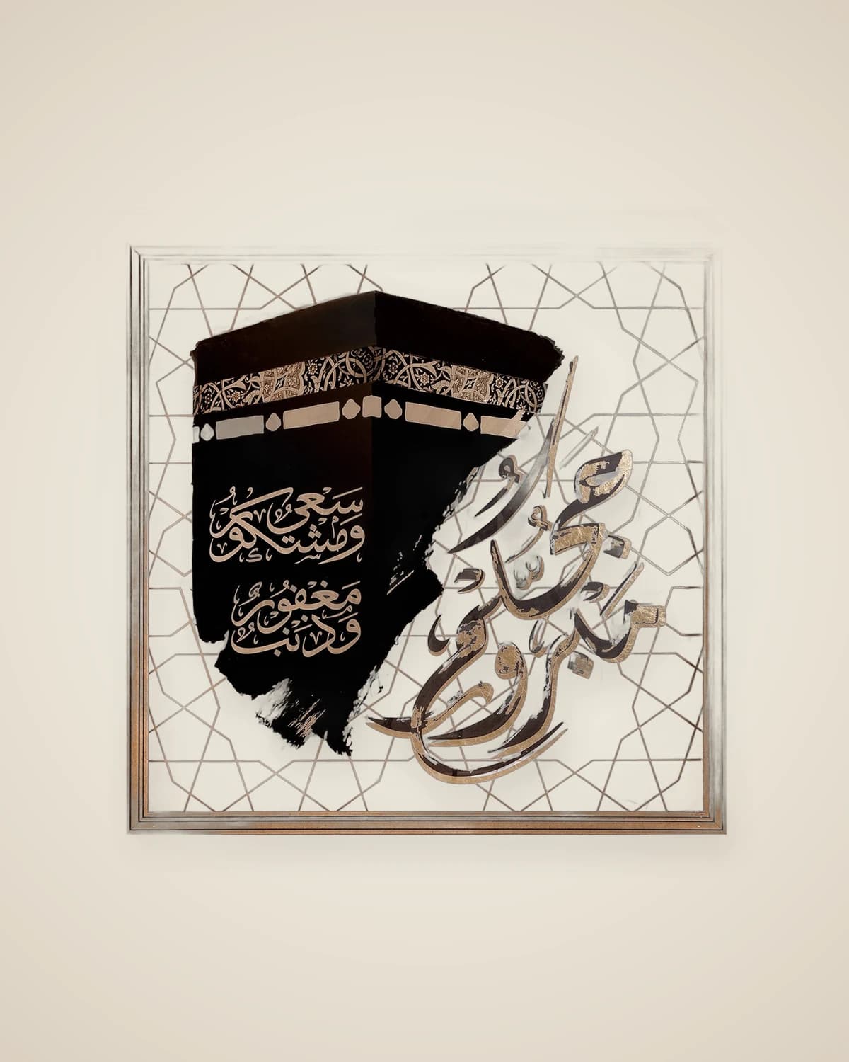 3D-Wohnzimmertischmodell mit Kaaba-Thema — TUTA — 2