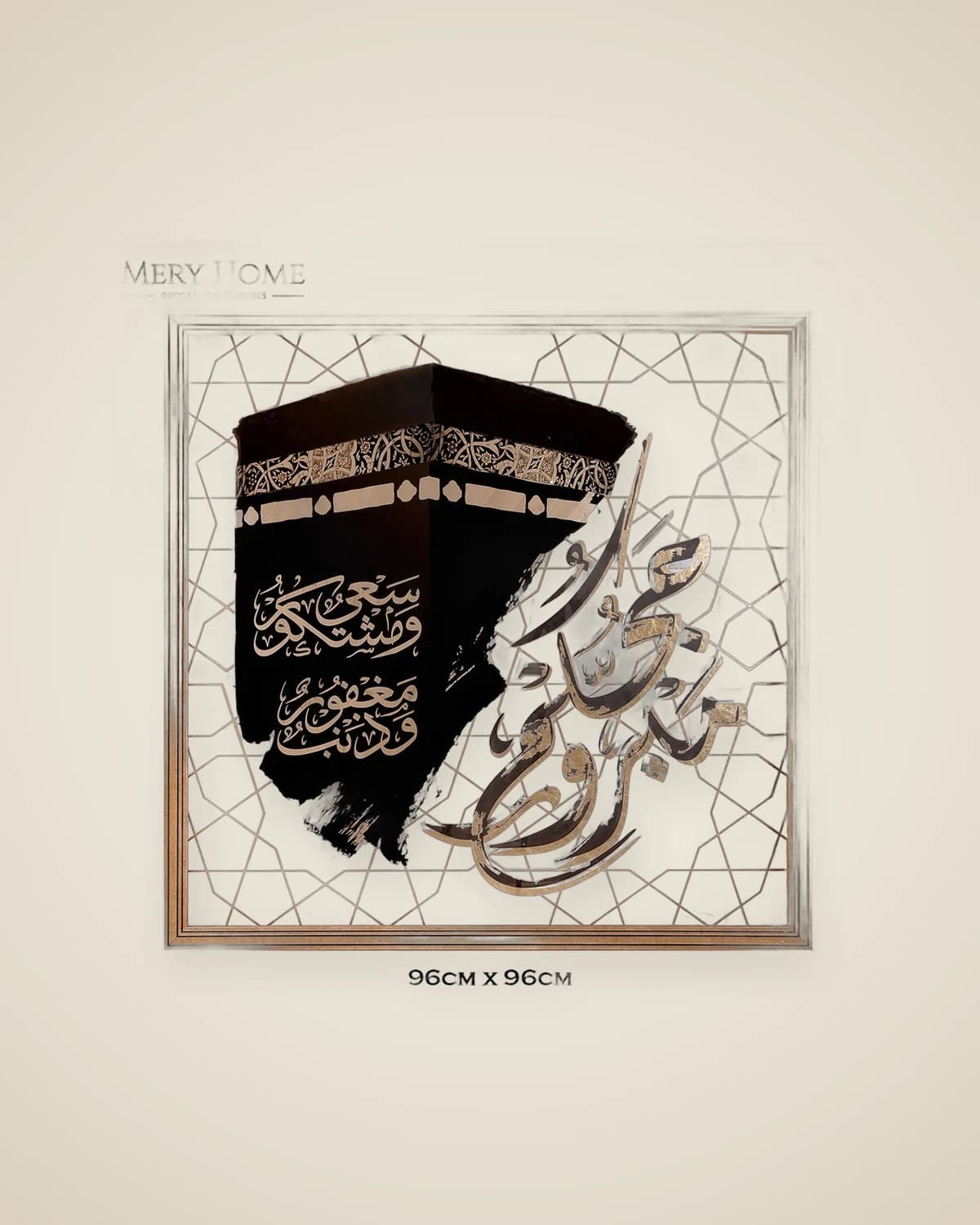 3D-Wohnzimmertischmodell mit Kaaba-Thema — TUTA — 4