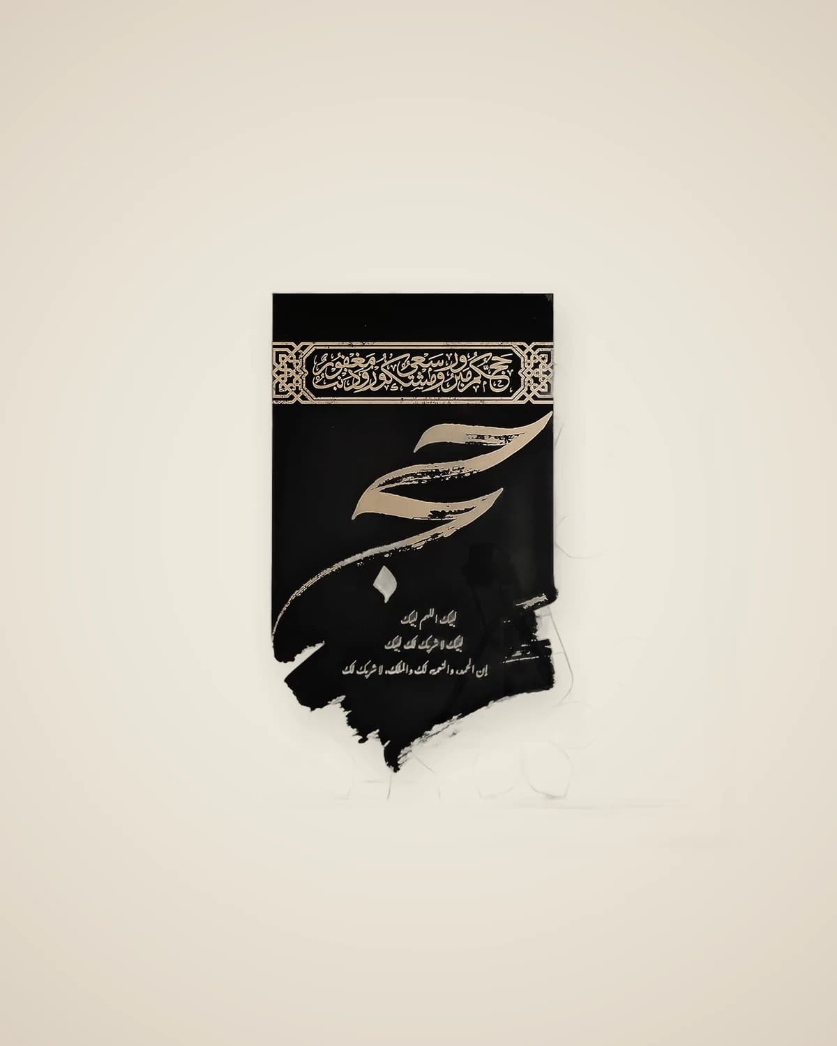 3D-Malmodell mit Kaaba-Thema — TUTA — 2