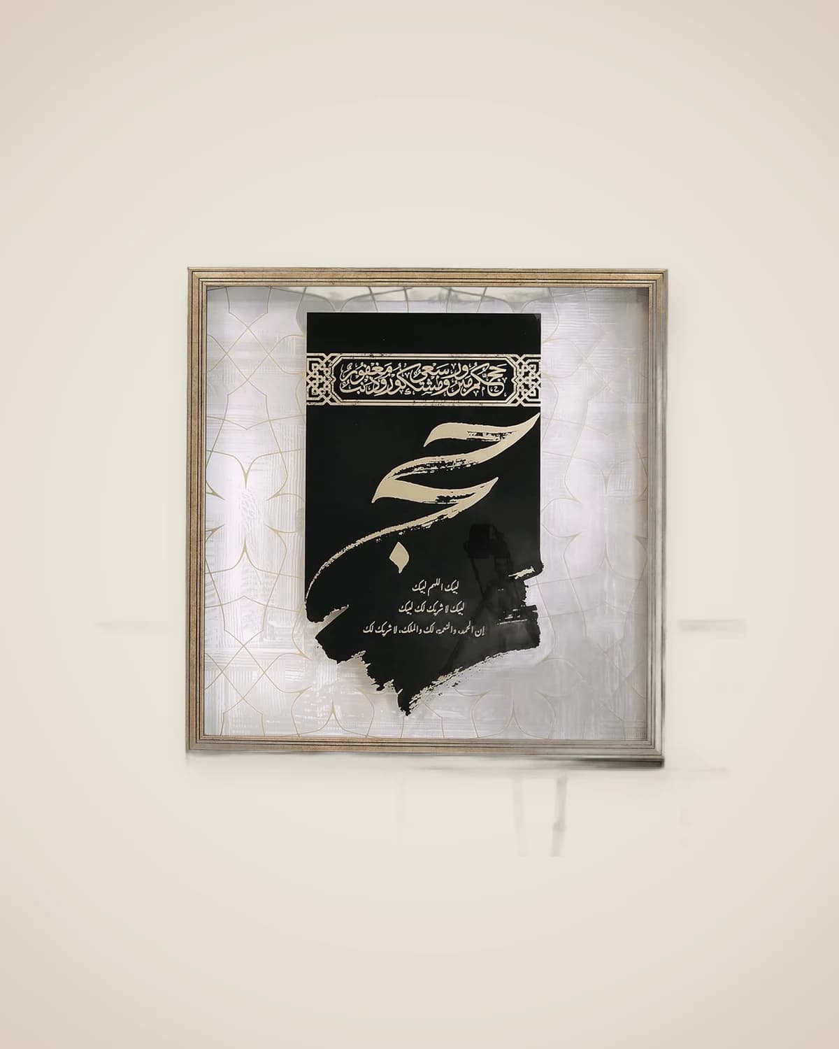 3D-Malmodell mit Kaaba-Thema — TUTA — 3